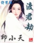 鬼父动漫在线观看完整版动漫