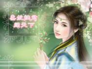 花开月正圆免费电视剧在线观看