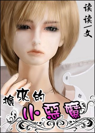 c死你小荡货笔趣阁