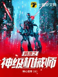 摩登大自然