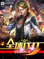 动画级三免费观看