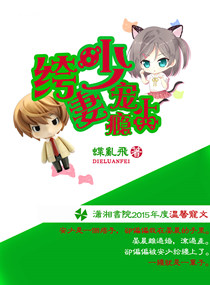 炖肉计是今海棠