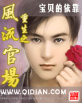 轻点h