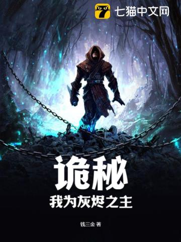 上瘾未删减版