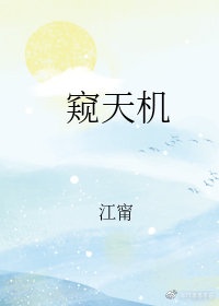乖好好含着待会就给你