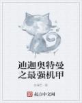 俺去插