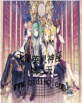 秋瓷炫无法忍受
