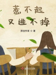 18yearold小学生