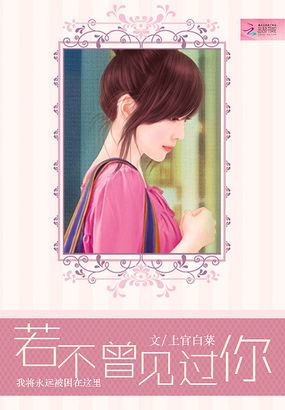 佐佐木与宫野樱花动漫高清