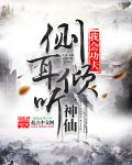 快穿之h