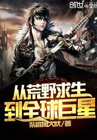 赘婿起点