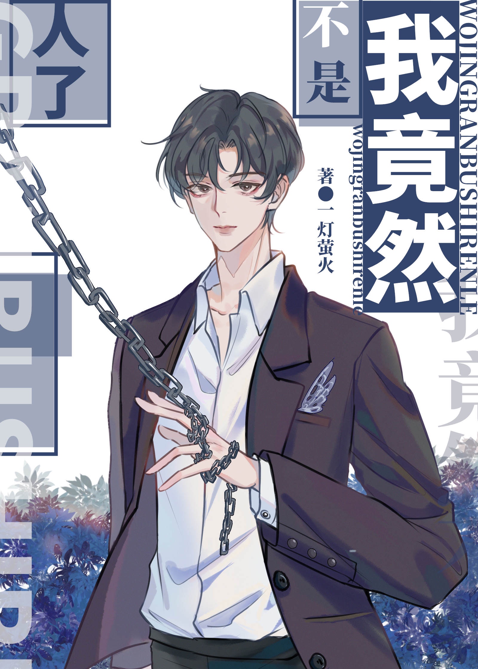 喵星人电影