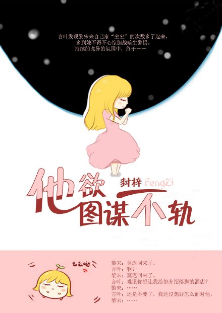 天使街