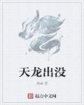 武松与潘金莲在线观看完整版
