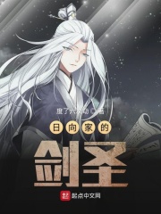 性中国