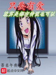 你是我的姐妹大结局