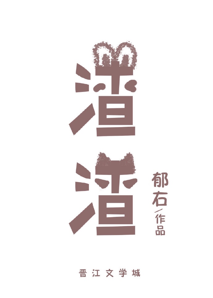 上原瑞穗