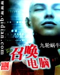 日b视频免费看