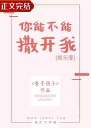 奇怪的她日版