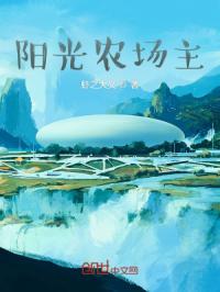 开车开到下面流污水