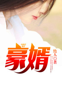 双性生子干近子宫失禁