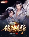 封神之我在商纣当昏君