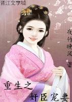 鬼父在线免费观看