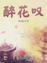 疼好痛哀求娇嫩粗暴强迫撕裂
