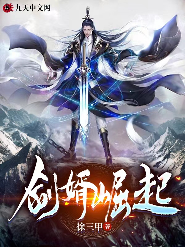 囚禁逃跑惩罚不敢了