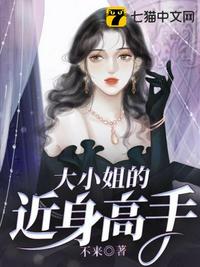 冲喜王妃