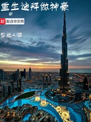 直播哪个好玩尺寸大