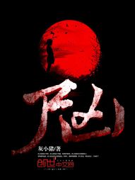 一本大道一卡二卡