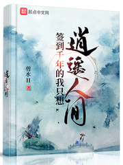 小小救生队