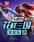 吕哥交换