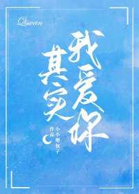 巨棍少年与艳妇免费阅读
