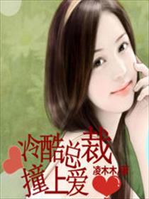 绯闻女友 电视剧