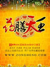 18岁免费视频