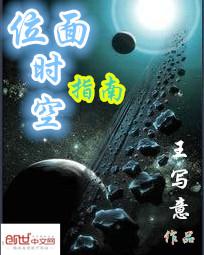 男女羞羞羞