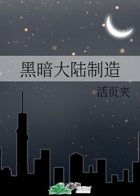 英雄燕双鹰