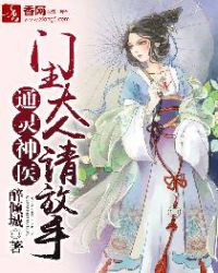 夫妻生活电影