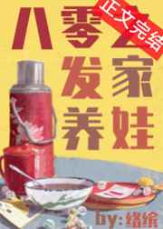 白夜追凶 在线