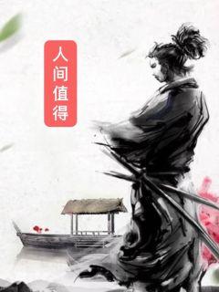 霜花店电影全集完整版