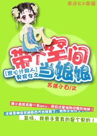 狼国情人网