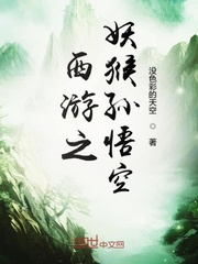 陆鸣至尊神殿全文小说免费阅读