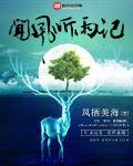 裸体