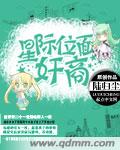 凸凹分类视频在线观看