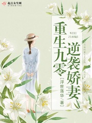 可爱过敏原无删减