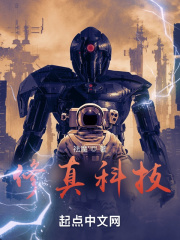 全职高手第二季12集樱花动漫