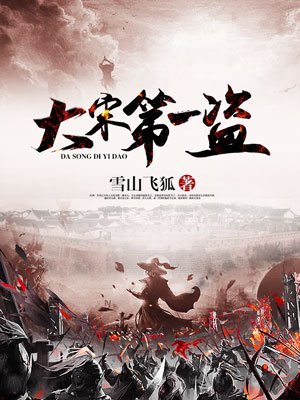 九幽天帝txt下载