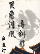 软糯小受趴着顶撞研磨天使